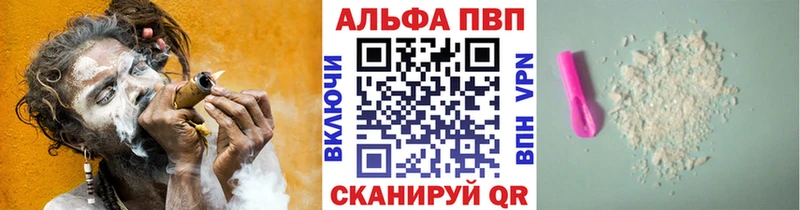 кракен рабочий сайт  Тамбов  А ПВП СК 