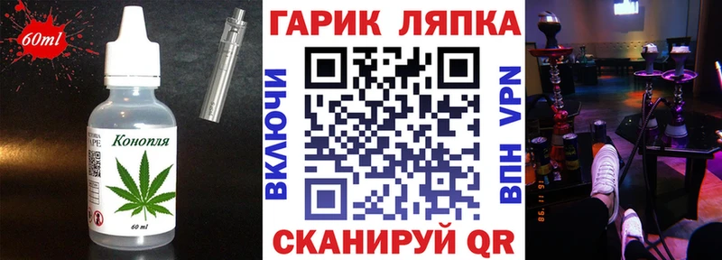 omg ссылки  Тамбов  Canna-Cookies марихуана  наркотики 