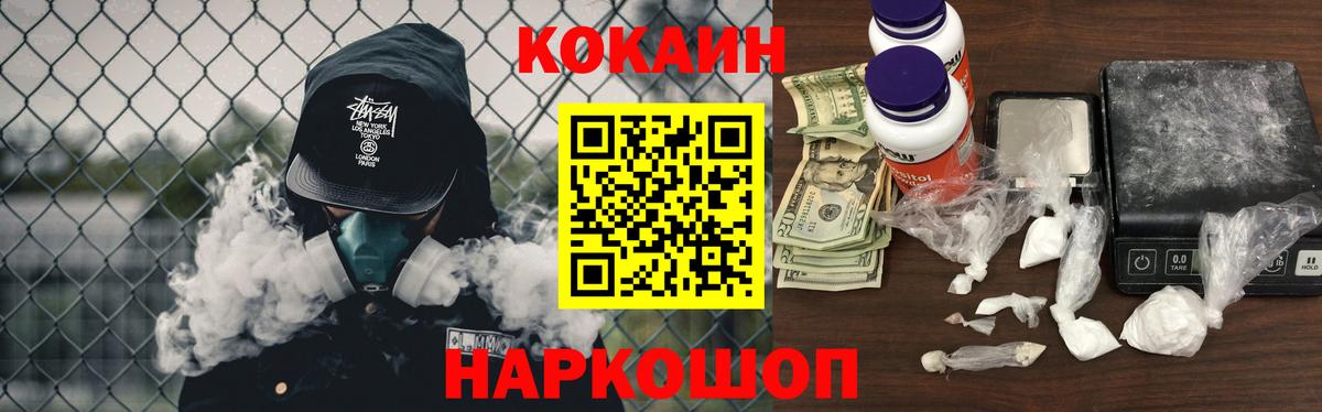 КОКАИН Перу Тамбов