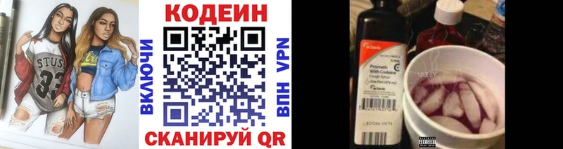 ОМГ ОМГ ссылка  Тамбов  Кодеиновый сироп Lean напиток Lean (лин) 