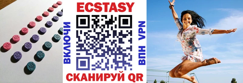 цена   Тамбов  Ecstasy круглые 