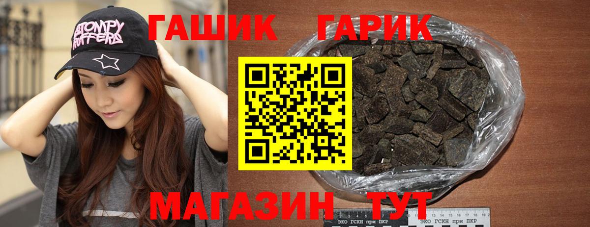 Гашиш Ice-O-Lator Тамбов