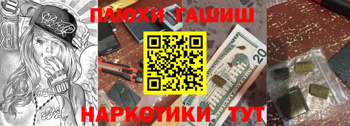 Тамбов  ГАШИШ ice o lator  Вход с VPN  ГАШИШ Ice-O-Lator 