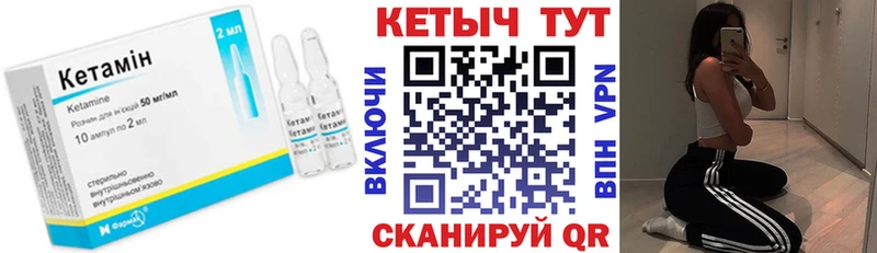 где купить наркоту  Тамбов  Кетамин VHQ 