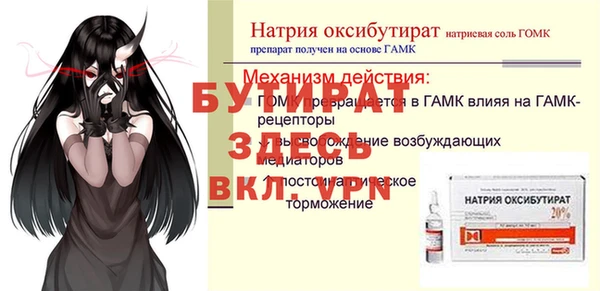 твердый Кулебаки
