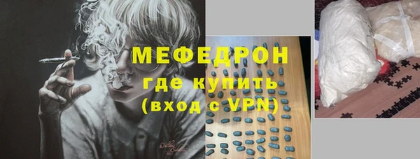 амфетамин Кукмор