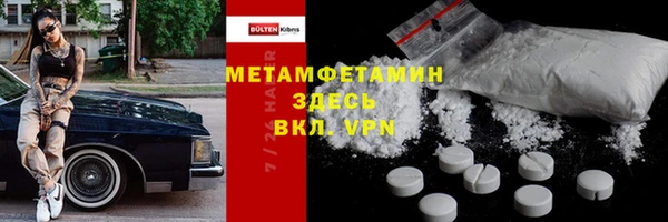 ГАЛЛЮЦИНОГЕННЫЕ ГРИБЫ Куйбышев