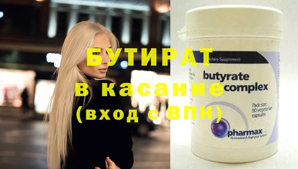 ГАЛЛЮЦИНОГЕННЫЕ ГРИБЫ Куйбышев