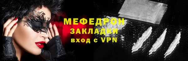 мефедрон мука Краснотурьинск