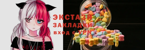 ГАЛЛЮЦИНОГЕННЫЕ ГРИБЫ Куйбышев