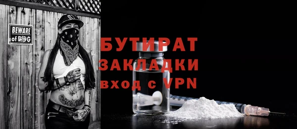 ГАЛЛЮЦИНОГЕННЫЕ ГРИБЫ Куйбышев