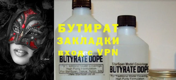 ГАЛЛЮЦИНОГЕННЫЕ ГРИБЫ Куйбышев