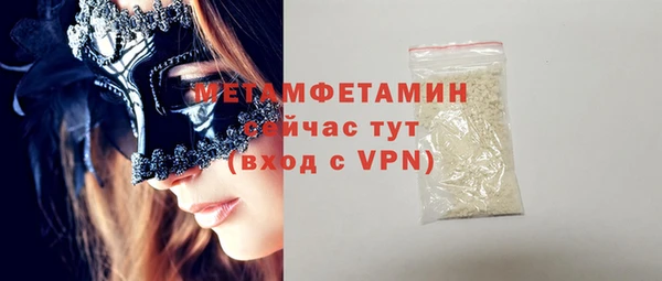 ГАЛЛЮЦИНОГЕННЫЕ ГРИБЫ Куйбышев