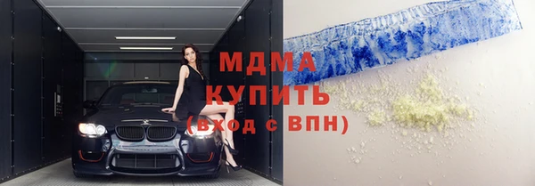 метадон Лабытнанги