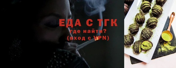 ГАЛЛЮЦИНОГЕННЫЕ ГРИБЫ Куйбышев