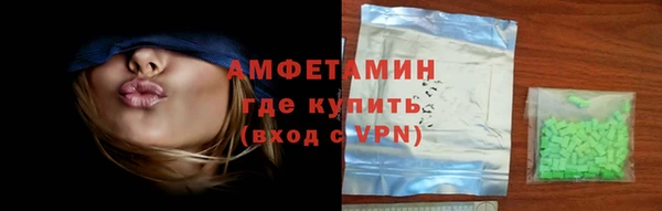 ГАЛЛЮЦИНОГЕННЫЕ ГРИБЫ Куйбышев