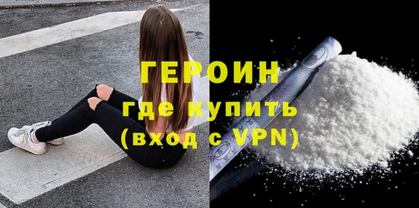 ГАЛЛЮЦИНОГЕННЫЕ ГРИБЫ Куйбышев
