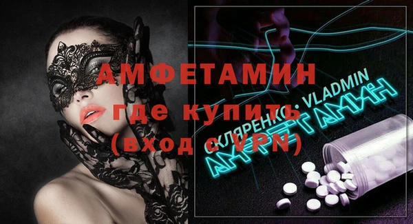 apvp Куйбышев