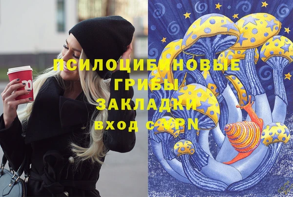 амфетамин Кукмор