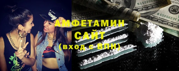 амфетамин Кукмор