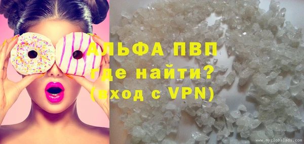 ГАЛЛЮЦИНОГЕННЫЕ ГРИБЫ Куйбышев