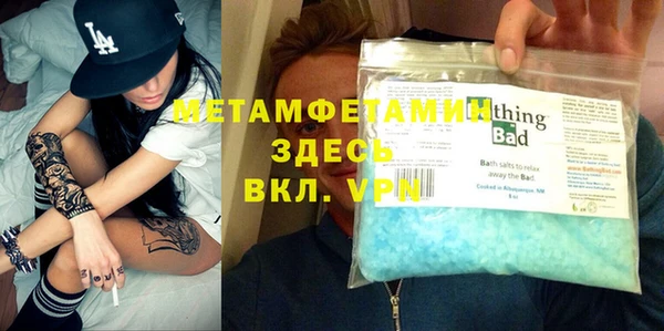 амфетамин Кукмор