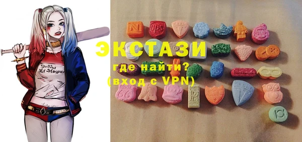 ГАЛЛЮЦИНОГЕННЫЕ ГРИБЫ Куйбышев