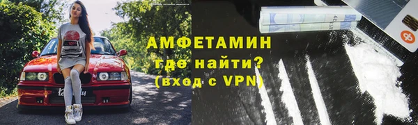 амфетамин Кукмор