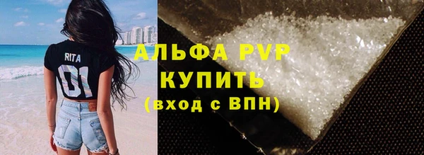 гашишное масло Красноперекопск
