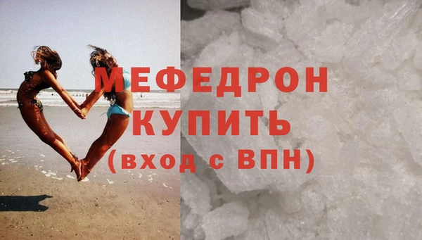 амфетамин Кукмор