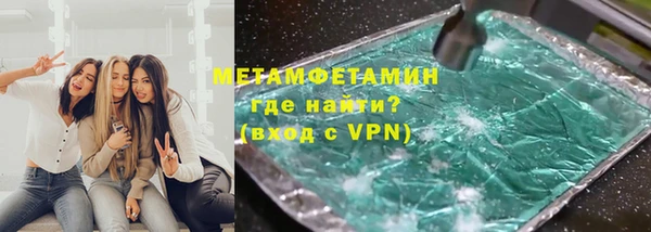 мефедрон мука Краснотурьинск