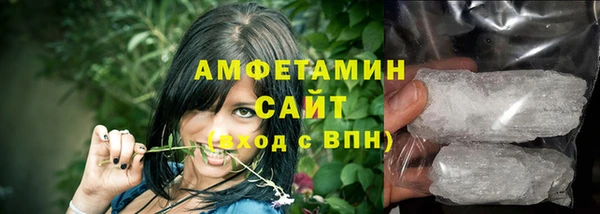 ГАЛЛЮЦИНОГЕННЫЕ ГРИБЫ Куйбышев