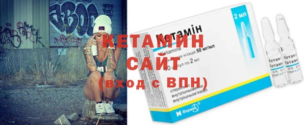 амфетамин Кукмор