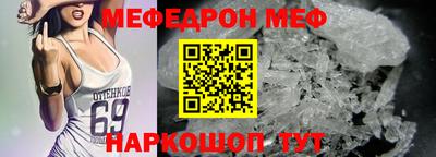 прущий лед Ирбит