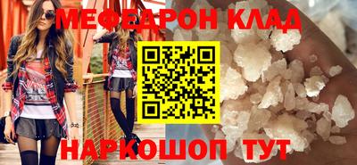 синтетический гашиш Ипатово