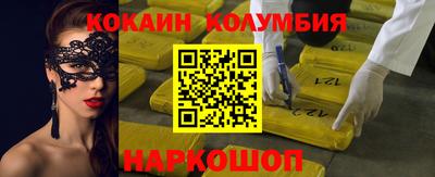 прущий лед Ирбит