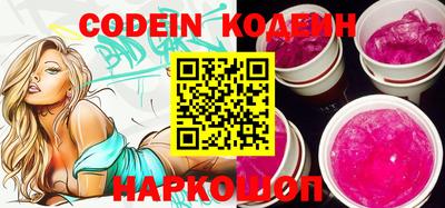 синтетический гашиш Ипатово