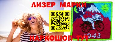 синтетический гашиш Ипатово