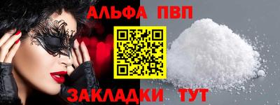 синтетический гашиш Ипатово