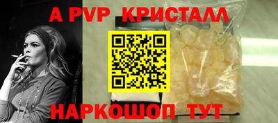 а пвп мука Изобильный