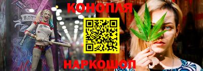 синтетический гашиш Ипатово