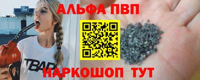 синтетический гашиш Ипатово