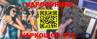 синтетический гашиш Ипатово