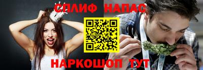 синтетический гашиш Ипатово