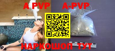 прущий лед Ирбит