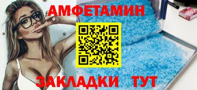 скорость Кандалакша