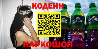 синтетический гашиш Ипатово