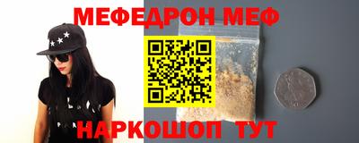 синтетический гашиш Ипатово