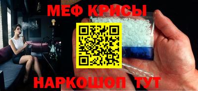 синтетический гашиш Ипатово